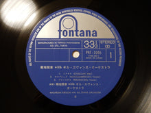 画像をギャラリービューアに読み込む, Masabumi Kikuchi, Gil Evans - Masabumi Kikuchi With Gil Evans (LP-Vinyl Record/Used)