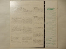 Load image into Gallery viewer, Mal Waldron - All Alone Mal Waldron Live 2 (LP-Vinyl Record/Used)