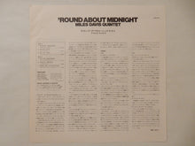 画像をギャラリービューアに読み込む, Miles Davis - 'Round About Midnight (LP-Vinyl Record/Used)