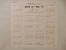 Load image into Gallery viewer, John Coltrane - A Love Supreme (Gatefold LP-Vinyl Record/Used)