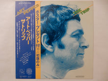 画像をギャラリービューアに読み込む, Art Pepper - The Trip (LP-Vinyl Record/Used)