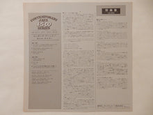 画像をギャラリービューアに読み込む, Cecil Taylor - Looking Ahead! (LP-Vinyl Record/Used)