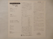 画像をギャラリービューアに読み込む, Cecil Taylor - Love For Sale (LP-Vinyl Record/Used)