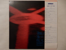 Load image into Gallery viewer, Great Jazz Trio - At The Village Vanguard Vol.2 (LP-Vinyl Record/Used)