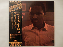 画像をギャラリービューアに読み込む, McCoy Tyner - Nights Of Ballads & Blues (Gatefold LP-Vinyl Record/Used)