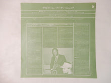 画像をギャラリービューアに読み込む, Archie Shepp Day Dream Denon Jazz YX-7570-ND