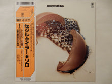 画像をギャラリービューアに読み込む, Cecil Taylor - Solo (LP-Vinyl Record/Used)