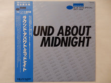 画像をギャラリービューアに読み込む, Various - Round About Midnight - Blue Note Special 1947-1956 (LP-Vinyl Record/Used)