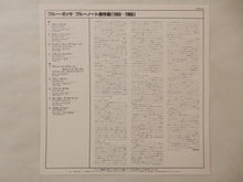 画像をギャラリービューアに読み込む, Various - Blue Bossa - Blue Note Special 1963-1965 (LP-Vinyl Record/Used)