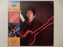 画像をギャラリービューアに読み込む, Kazumi Watanabe - Olive's Step (LP-Vinyl Record/Used)