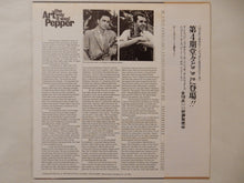 画像をギャラリービューアに読み込む, Art Pepper - ...The Way It Was! (LP-Vinyl Record/Used)