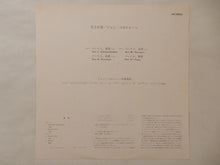 画像をギャラリービューアに読み込む, John Coltrane - A Love Supreme (Gatefold LP-Vinyl Record/Used)