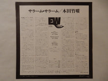 画像をギャラリービューアに読み込む, Takehiro Honda - Salaam Salaam (LP-Vinyl Record/Used)
