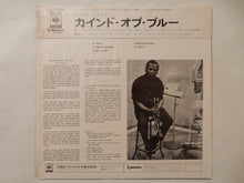 画像をギャラリービューアに読み込む, Miles Davis - Kind Of Blue (LP-Vinyl Record/Used)