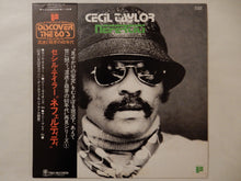 画像をギャラリービューアに読み込む, Cecil Taylor - Nefertiti (LP-Vinyl Record/Used)