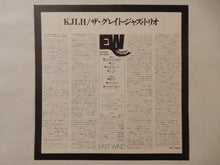 Load image into Gallery viewer, Great Jazz Trio - Kindness, Joy, Love & Happiness (LP-Vinyl Record/Used)