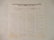 画像をギャラリービューアに読み込む, Rosemary Clooney - Rosemary Clooney Sings The Music Of Harold Arlen (LP-Vinyl Record/Used)