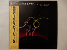 画像をギャラリービューアに読み込む, Quincy Jones - The Dude (LP-Vinyl Record/Used)