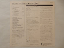 画像をギャラリービューアに読み込む, Harris Simon - New York Connection (LP-Vinyl Record/Used)