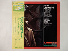 画像をギャラリービューアに読み込む, Hank Crawford - Help Me Make It Through The Night (LP-Vinyl Record/Used)