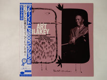 画像をギャラリービューアに読み込む, Art Blakey - A Night At Birdland, Volume 1 (LP-Vinyl Record/Used)