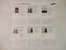 画像をギャラリービューアに読み込む, Art Blakey - A Night At Birdland, Volume 1 (LP-Vinyl Record/Used)