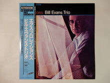 画像をギャラリービューアに読み込む, Bill Evans - Explorations (LP-Vinyl Record/Used)