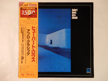 画像をギャラリービューアに読み込む, Hubert Laws - Afro-Classic (LP-Vinyl Record/Used)