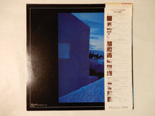 画像をギャラリービューアに読み込む, Hubert Laws - Afro-Classic (LP-Vinyl Record/Used)
