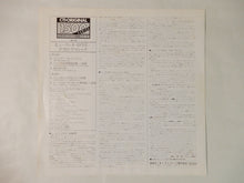 画像をギャラリービューアに読み込む, Hubert Laws - Afro-Classic (LP-Vinyl Record/Used)