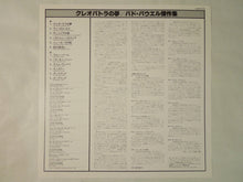 Load image into Gallery viewer, Bud Powell - Cleopatra's Dream (LP-Vinyl Record/Used)