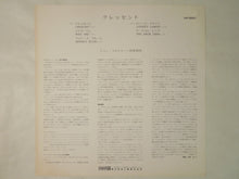 画像をギャラリービューアに読み込む, John Coltrane - Crescent (Gatefold LP-Vinyl Record/Used)