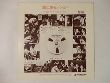 画像をギャラリービューアに読み込む, Various Ginparis Session Three Blind Mice BT-5312