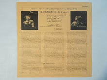 画像をギャラリービューアに読み込む, Keith Jarrett - Death And The Flower (Gatefold LP-Vinyl Record/Used)