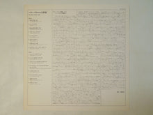 画像をギャラリービューアに読み込む, Bud Powell - The Bud Powell Trio (LP-Vinyl Record/Used)