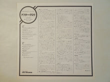 画像をギャラリービューアに読み込む, Carmen McRae - After Glow (LP-Vinyl Record/Used)