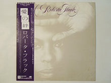 画像をギャラリービューアに読み込む, Roberta Flack - Roberta Flack (LP-Vinyl Record/Used)