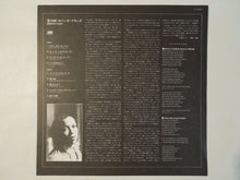 画像をギャラリービューアに読み込む, Roberta Flack - Roberta Flack (LP-Vinyl Record/Used)