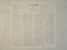 画像をギャラリービューアに読み込む, Bud Powell - The Bud Powell Trio (LP-Vinyl Record/Used)