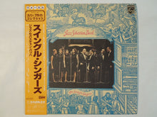 画像をギャラリービューアに読み込む, Swingle Singers - Jazz Sebastian Bach (LP-Vinyl Record/Used)