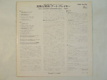 Load image into Gallery viewer, Art Blakey - Les Liaisons Dangereuses 1960 (LP-Vinyl Record/Used)