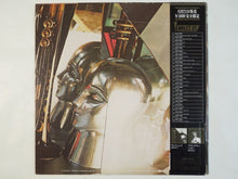 画像をギャラリービューアに読み込む, Miles Davis - The Man With The Horn (LP-Vinyl Record/Used)