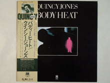 画像をギャラリービューアに読み込む, Quincy Jones - Body Heat (LP-Vinyl Record/Used)