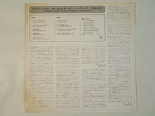 画像をギャラリービューアに読み込む, Howard Rumsey - Vol. 6 (LP-Vinyl Record/Used)