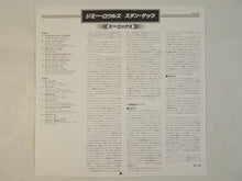 Load image into Gallery viewer, Stan Getz - The Peacocks (LP-Vinyl Record/Used)