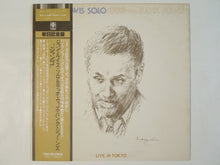 Load image into Gallery viewer, John Lewis, Hank Jones - Live In Tokyo (LP-Vinyl Record/Used)