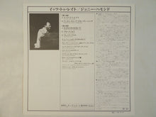 画像をギャラリービューアに読み込む, Johnny Hammond - Breakout (LP-Vinyl Record/Used)