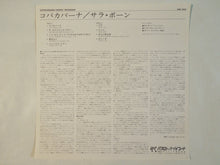 画像をギャラリービューアに読み込む, Sarah Vaughan - Copacabana (LP-Vinyl Record/Used)