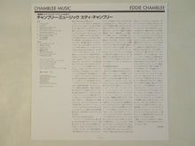 画像をギャラリービューアに読み込む, Eddie Chamblee - Chamblee Music (LP-Vinyl Record/Used)