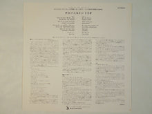 画像をギャラリービューアに読み込む, Chico Hamilton - Chico Hamilton Trio (LP-Vinyl Record/Used)